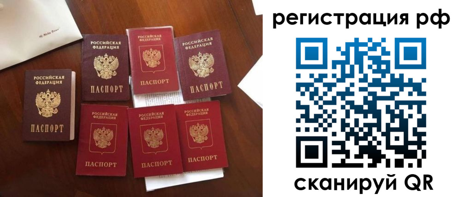 пропишу в квартире в Харабали