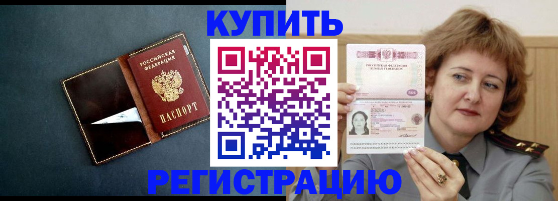 регистрация для школы в Харабали