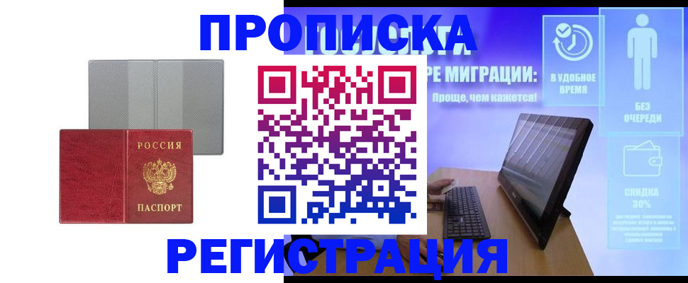 найти адрес прописки в Харабали